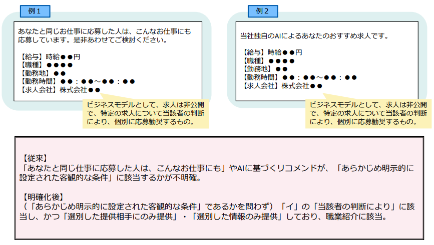 https://www.advance-news.co.jp/column/c220929.png