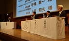 優良派遣事業者認定制度の「シンポジウム」、ＪＨＲが開催　　認定事業者の事例発表やパネルディスカッションも