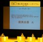 仕事と介護の両立推進シンポ　　東京都主催、個別相談会も