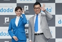 転職の「ＤＯＤＡ」が「ｄｏｄａ」へ　　新キャラクターに深田恭子さん