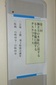 副業推進で現行規制の見直し議論　　規制改革推進会議のタスクフォース