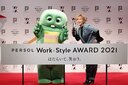 「ラランド」のサーヤさん、ガチャピンら　パーソル ワークスタイル アワード表彰式