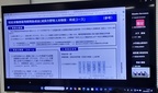  「就職お祝い金」禁止の実効性確保へ　職安法施行規則などの改正を了承、労政審　１０月交付、来年４月施行　